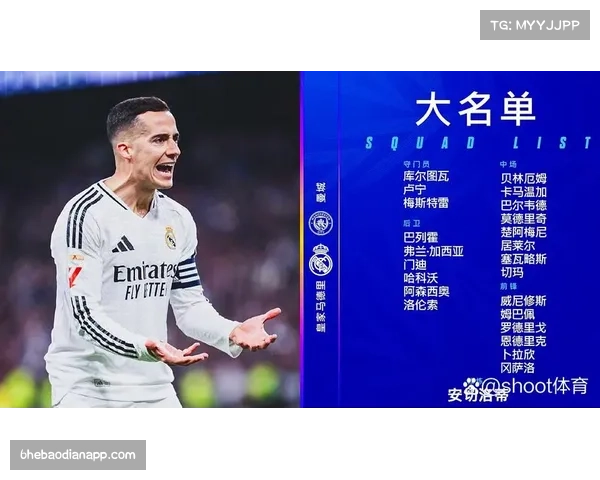 皇马多线作战轮换捉襟见肘 中卫伤缺成阿喀琉斯之踵